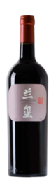 Renyiyuan Winery, Lanxi Cabernet Sauvignon, Helan Mountain East, Ningxia, China 2021